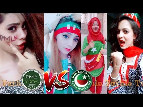 PTI VS PMLN Cute Girl's Musically Dance Compilations   Political Musical ly