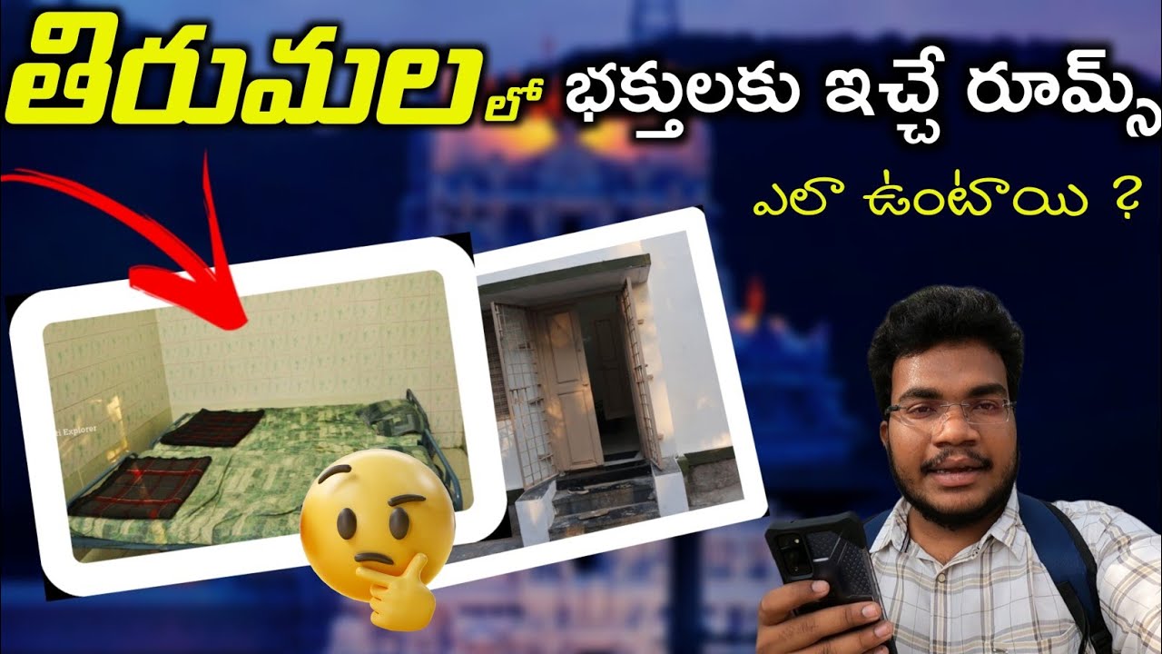 Tirumala Room Tour Tirumala Room Booking Process Explained