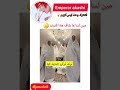 الترند التركي 