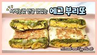간단한데 아보카도 계란 샌드위치😋 매일 먹고 싶은 맛!! Avocado Egg Sandwich