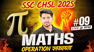 SSC CHSL Maths Classes 2025 | SSC CHSL Maths Expected Question | SSC CHSL Maths by Ravinder Sir