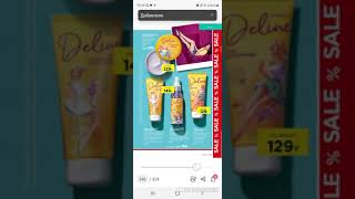 КАК ОФОРМИТЬ ЗАКАЗ В ПРИЛОЖЕНИИ ФАБЕРЛИК 2.0 screenshot 2