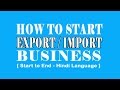 how to start export business start to end
