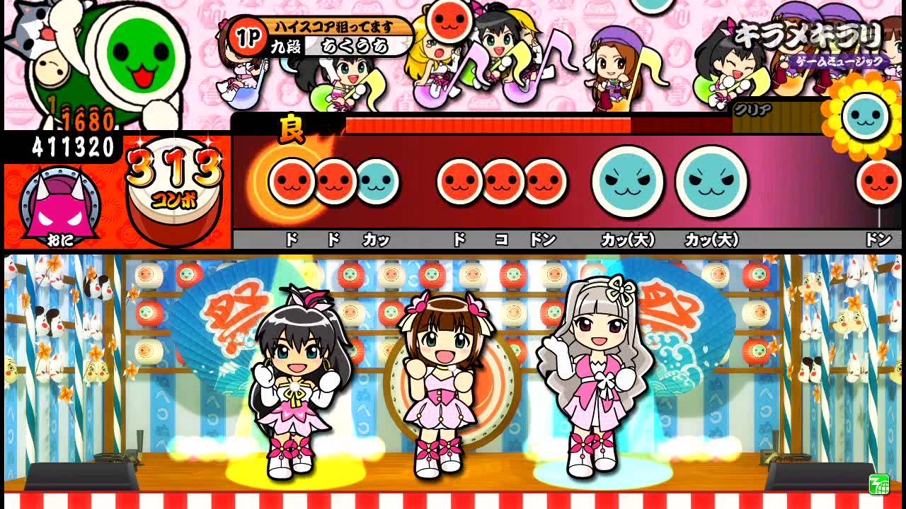 【太鼓の達人　ソライロ】　キラメキラリ　全良