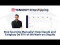 Stop Sourcing Manually! How Claude and Tangbuy Do 99% of the Work on Shopify！