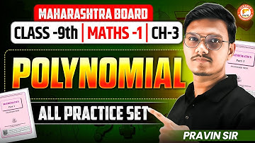 Class 9th Maths 1 | Complete Polynomial All Practice Set | Maharashtra Board | By Pravin Sir