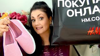 ЛЕТНИЙ ОБЗОР ПОКУПОК H&M - ОДЕЖДА И ОБУВЬ 2016 + КОНКУРС ПРОДОЛЖАЕТСЯ(Всем привет! Летние покупки! Удобная, яркая и модная одежда из H&M. ВЛЮЧАЕМ, СМОТРИМ И ООООБЩАЕМСЯ)))) Приятног..., 2016-04-27T12:00:00.000Z)