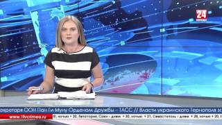 ЕС продлил санкции против Крыма и Севастополя еще на год