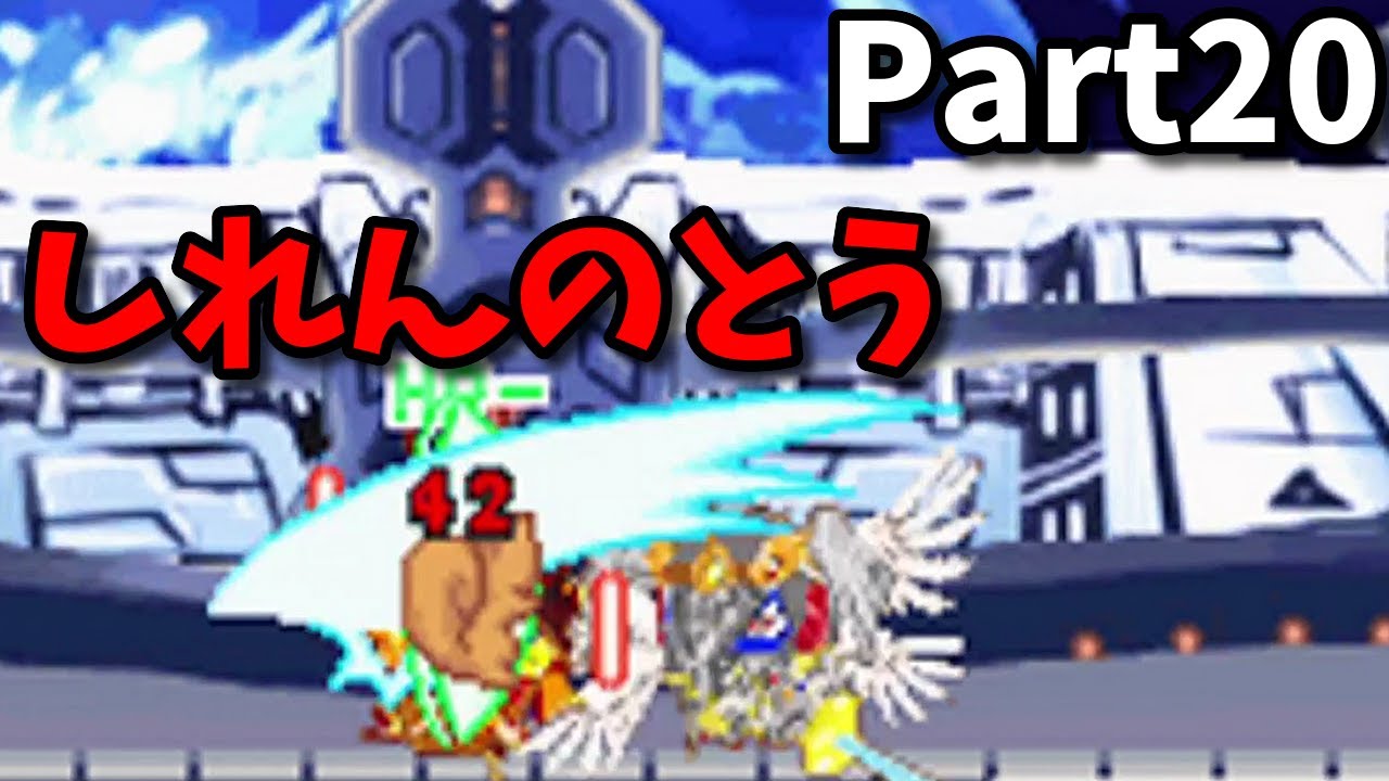 ペンギンの問題X 天空の7戦士 DS実況 Part20 - YouTube