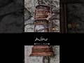 ЁЯХЛEsa Alamnak WAQIAЁЯХЛ Religion Ytshorts ЁЯХЛEsa Alamnak WAQIAЁЯХЛ Religion Ytshorts