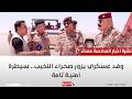 Military Delegation Visits Nukhayb Desert Complete Security Control Report By Hussam Al Tamimi 