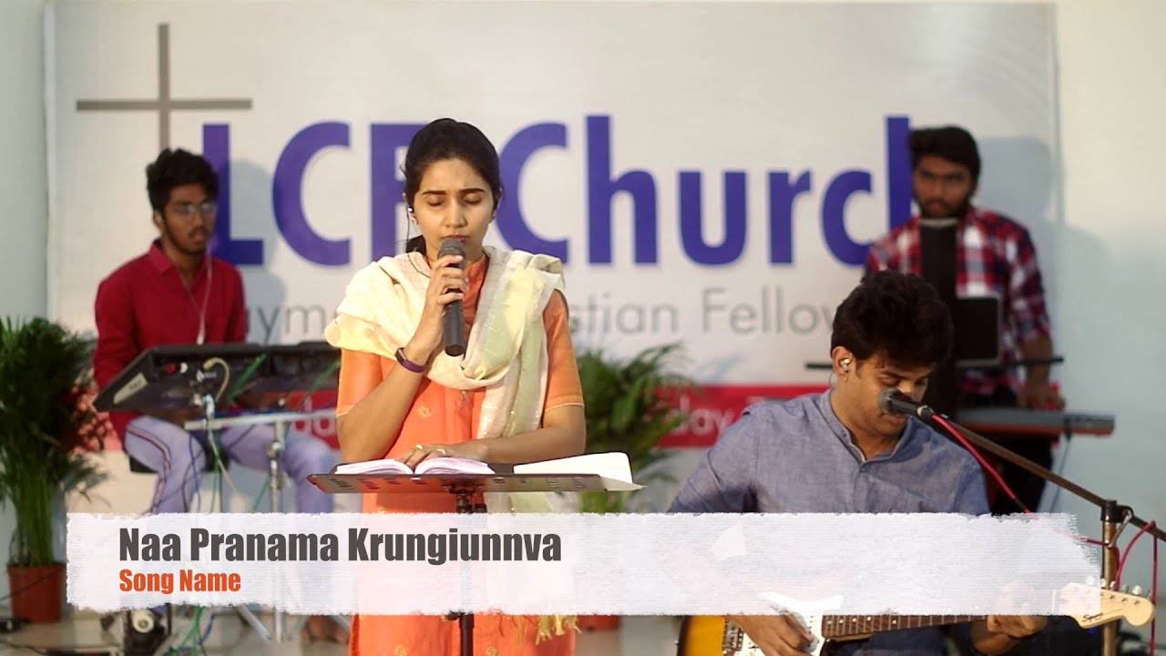 Naa Pranama Krungiunnva   Telugu Christian Song   Dr Betty Sandesh LCF Church Vijayawada