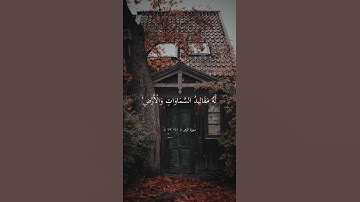 ماتيسر من سورة الزمر | الشيخ علي جابر -رحمه الله | #السعودية #القرآن_الكريم #world