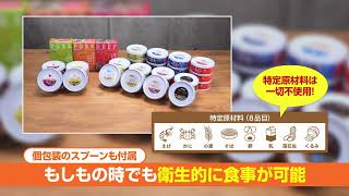 缶詰 楽天市場】明治屋 おいしい缶詰 厳選 9種詰め合わせセット