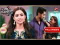 Aarohi ने अपना तुरुप का पत्ता खेला! | Full Ep. 3903 | Yeh Rishta Kya Kehlata Hai
