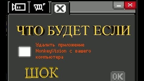 ЧТО БУДЕТ ЕСЛИ УДАЛИТЬ MONKEYVISION?? ★ Do Not Feed the Monkeys Closed Beta Test на русском (4K60FPS