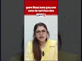 Buldhana: बुलढाणा जिल्ह्यात इंधनाचा तुटवडा;भाजपा आमदार श्वेता महाले ॲक्शन मोडवर #shorts #shortsfeed