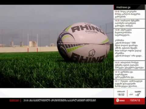 სოფიო ხუნწარიამ და ირაკლი გვილავამ ვაზისუბანში მშენებარე სარაგბო კომპლექსი დაათვალიერეს