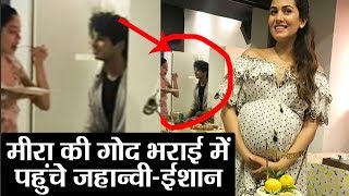Dhadak Jhanvi Kapoor & Ishaan Khatter Spotted At Mira Rajputs Baby Shower वनइडय हद