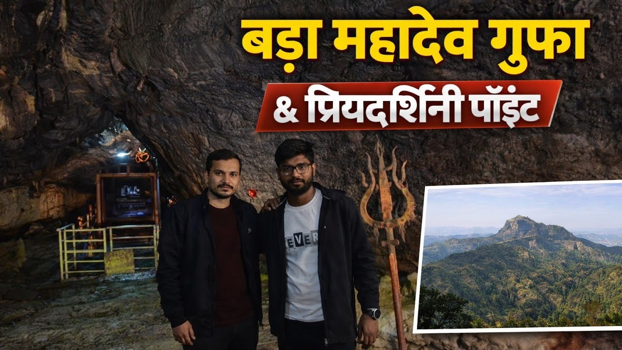 Pachmarhi | Bada Mahadev Cave & Priyadarshini Point | Hidden Beauty of MP