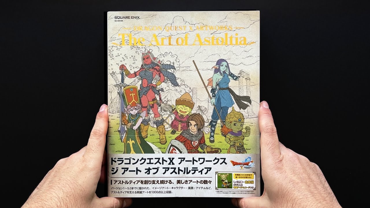 【TRPG】DRAGON QUEST　ルールブック TRPG】DRAGON QUEST ルールブック TRPG】DRAGON QUEST ルールブック