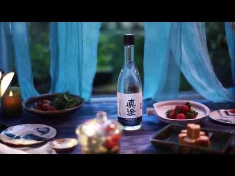 真澄　純米生酒　CM 「SUMMERTIME」篇 メイキング