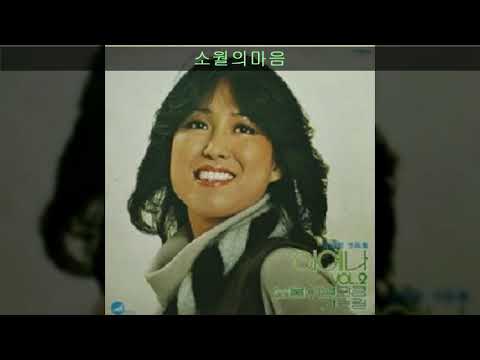이예나 '78 B06 소월의마음