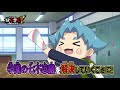 ワイワイＹ学園サテライト～エンマ大王からの伝言～