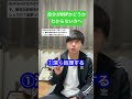 【HSP】自分がHSPかどうかわからない方へ #shorts