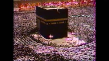 سورة الأحزاب [41 - 48] صلاة العشاء من المسجد الحرام الليلة 27 رمضان 1409 - لفضيلة الشيخ محمد السبيل