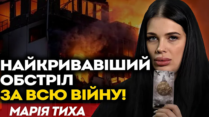 НАНЕСУТЬ УДАР О 2-Й НОЧІ! ПІСЛЯ ЦЬОГО ХІД ВІЙНИ ЗМІНИТЬСЯ КАРДИНАЛЬНО! - ВІДЬМА МАРІЯ ТИХА