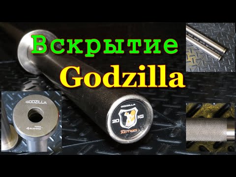 Гриф для пауэрлифтинга