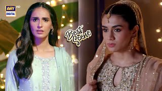 Khudsar Episode 15 Best Scene Ary Digital
