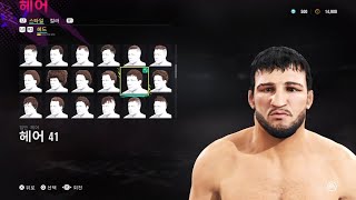 HOW TO MAKE ABDULRASHID SADULAEV / EA UFC 4 CAF TUTORIAL