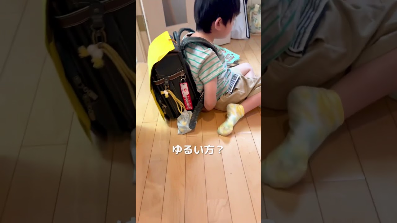 ランドセルが閉まらない！玄関で格闘中…#shorts #絵本ナレーション #育児あるある