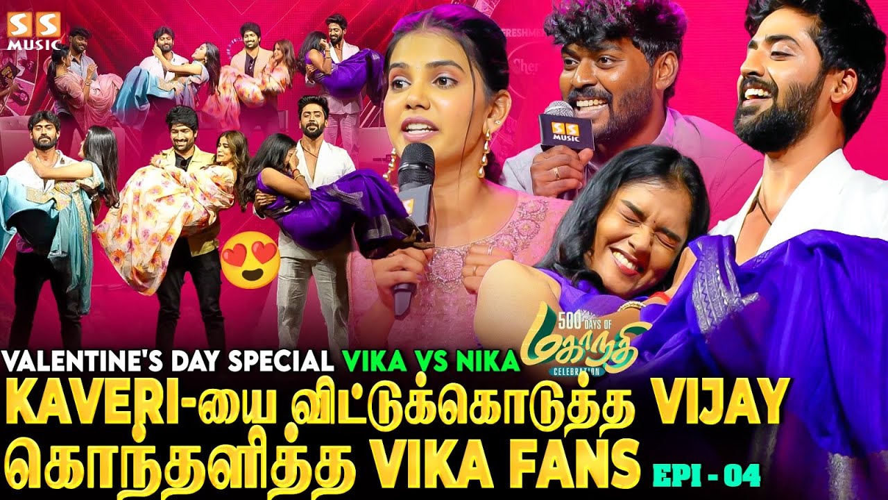 கட்டின பொண்டாட்டிய Nivin-அ தூக்க சொல்றீங்க..🤬 போட்டியில் தோற்ற VIKA..! Mahanadhi 500 | ViKa Nivin