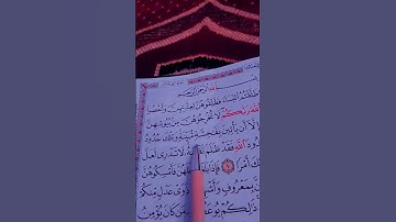 سورة الطلاق القرآن الشيخ ماهر المعيقلي