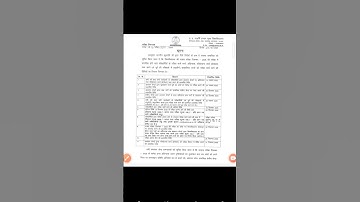 assignment last date #uprtou_prayagraj