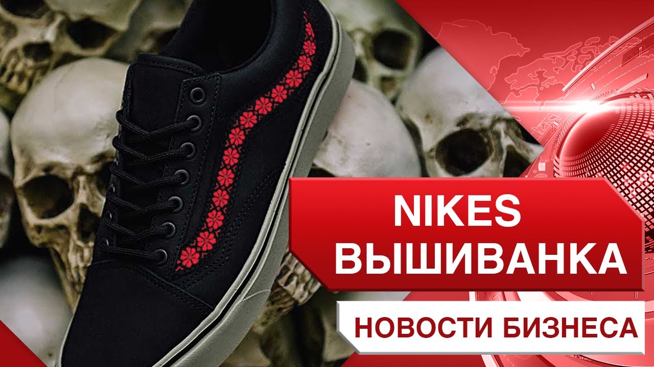 Nike вышивка машинная