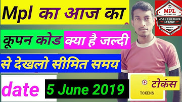 Mpl tokens coupon code today | mpl coupon code today | new tokens coupon code | mpl tokens
