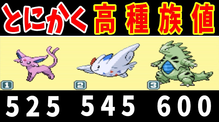 高種族値のポケモンに強制交換なら金ネジキ余裕では？【ゆっくり実況】【ポケモンHGSS】