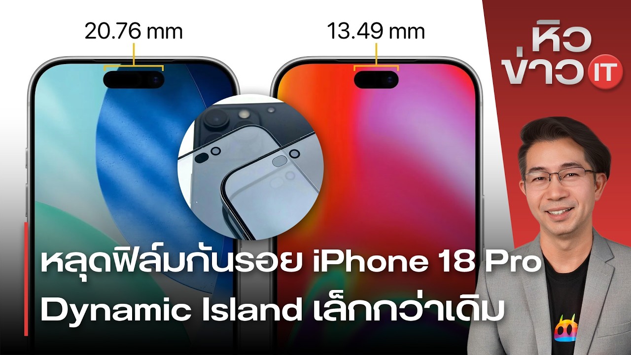 #หิวข่าว เปลี่ยนชื่อเมล @Gmail ได้แล้ว/ Netflix จะขึ้นราคา/เปิดตัว vivo X300 Ultra/ ข่าว iPhone 18