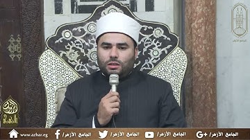 ملتقى القراءات العشر_برواية خلاد عن حمزة _ من سورة آل عمران(33_51) 6 11 2024