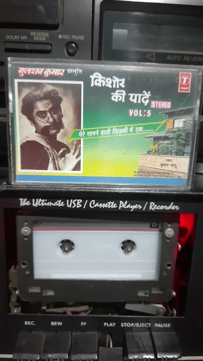 💐KISHOR KUMAR KI💤 YAADEN  VOL.  5 ⚘PEENE WALON KO 🌹 KUMAR SANU  AUDIO 📼CASSETTE🎧 SOUND