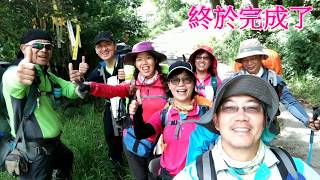1071005~08-南湖群峰Day4之回家囉