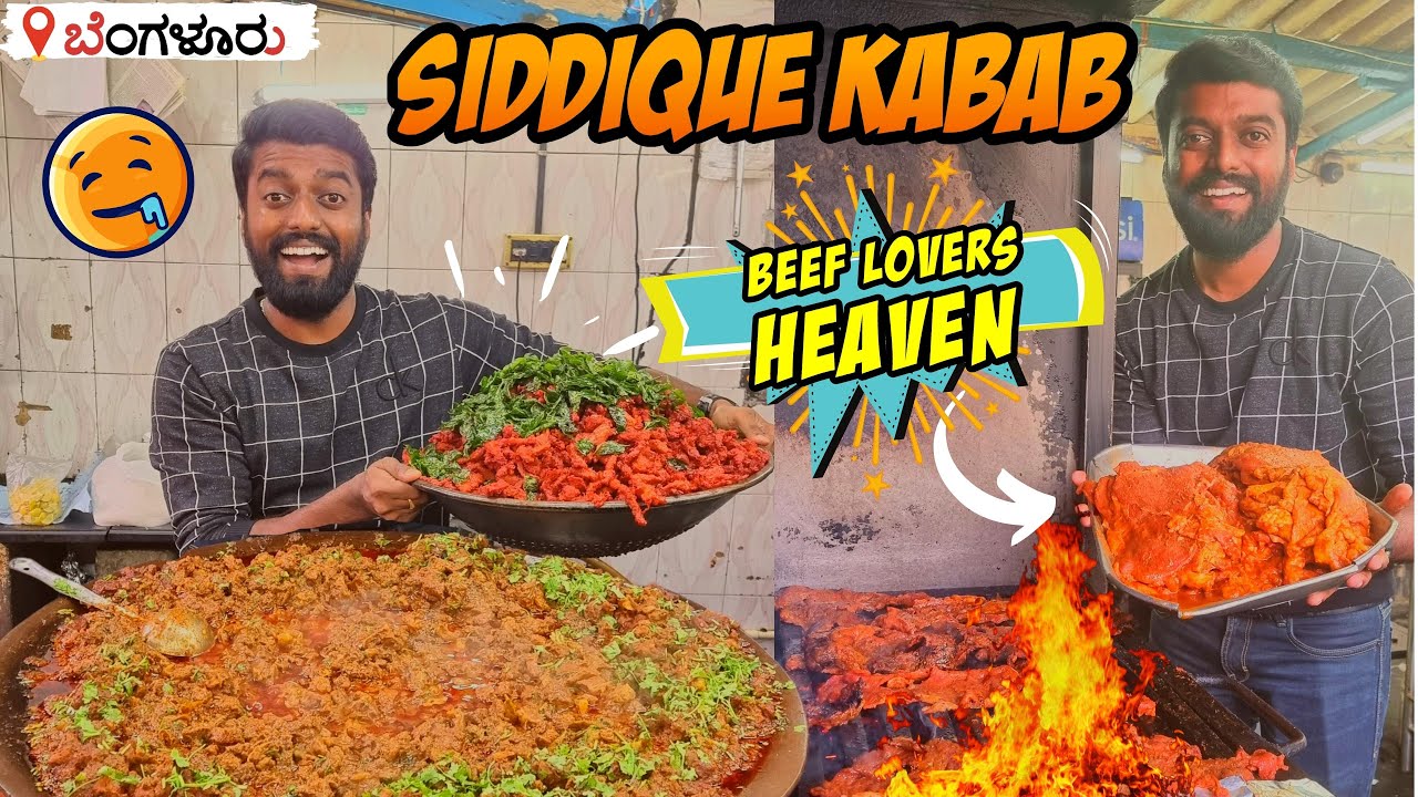 BEEF LOVERS HEAVEN in ಬೆಂಗಳೂರು !! Siddique Kabab Centre Bangalore | DAN JR VLOGS