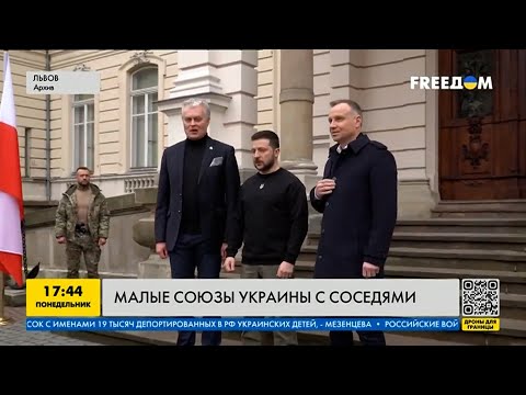 Литва и Польша намерены максимально помогать Украине со вступлением в ЕС