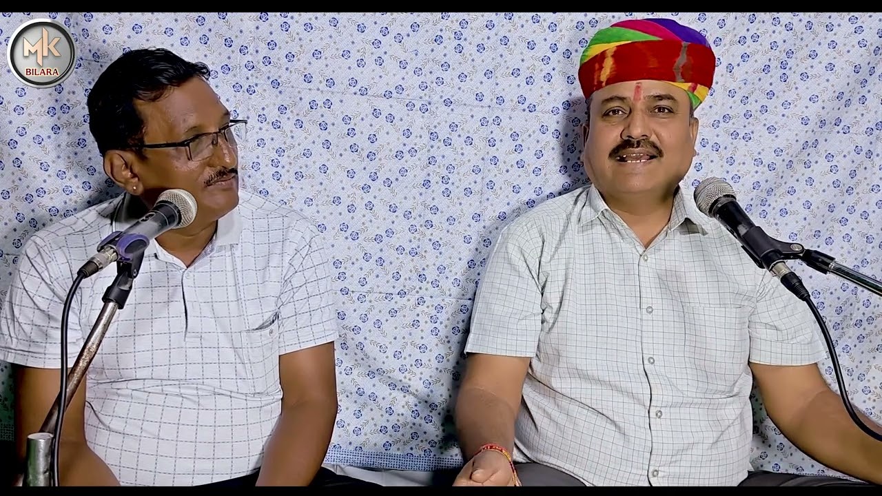 घाव शब्द का जोरदार दृष्टांत अर्थावनी गायक ओमप्रकाश कुमावत दुर्गाराम जी सीरवी । 