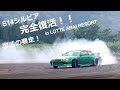 S14シルビア！完全復活！！半年ぶりのドリフト！！【要走】
