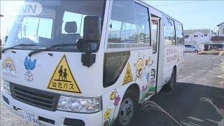 こども園バスと軽トラックが衝突　園児ら11人を搬送(20/01/21)